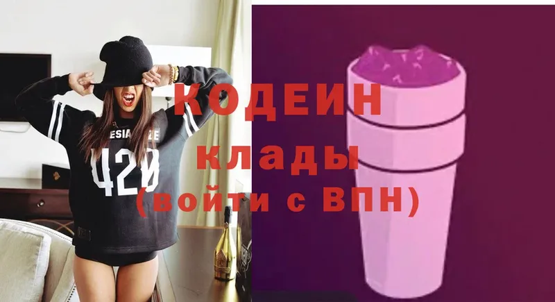 Кодеиновый сироп Lean напиток Lean (лин)  Енисейск 