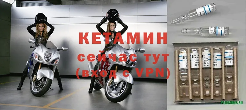 КЕТАМИН ketamine  shop наркотические препараты  Енисейск 