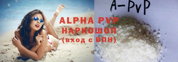 ALPHA-PVP Бородино