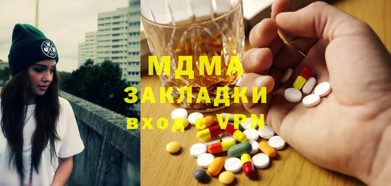 MDMA Molly  Енисейск 